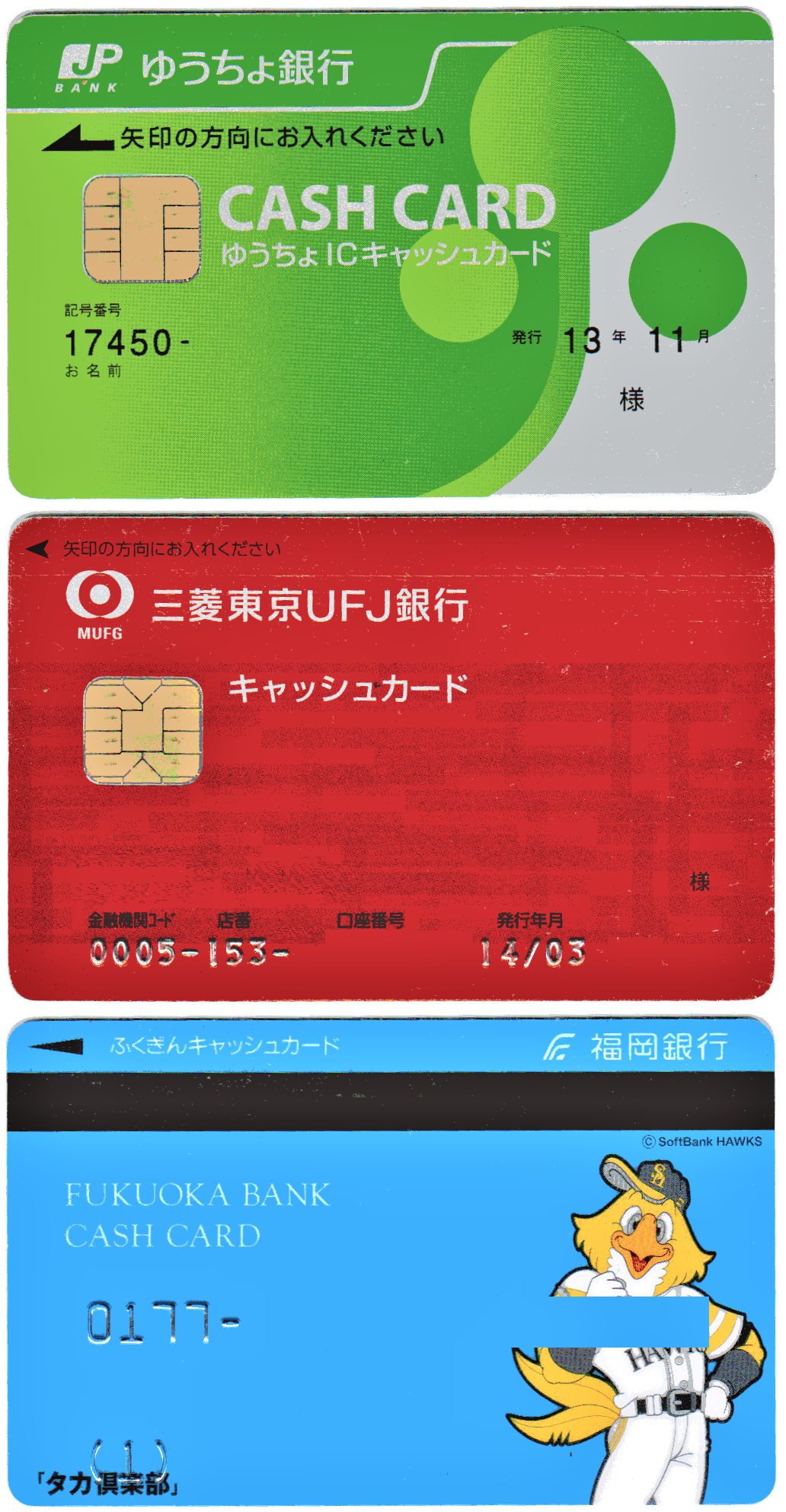 Contoh kartu ATM/repro