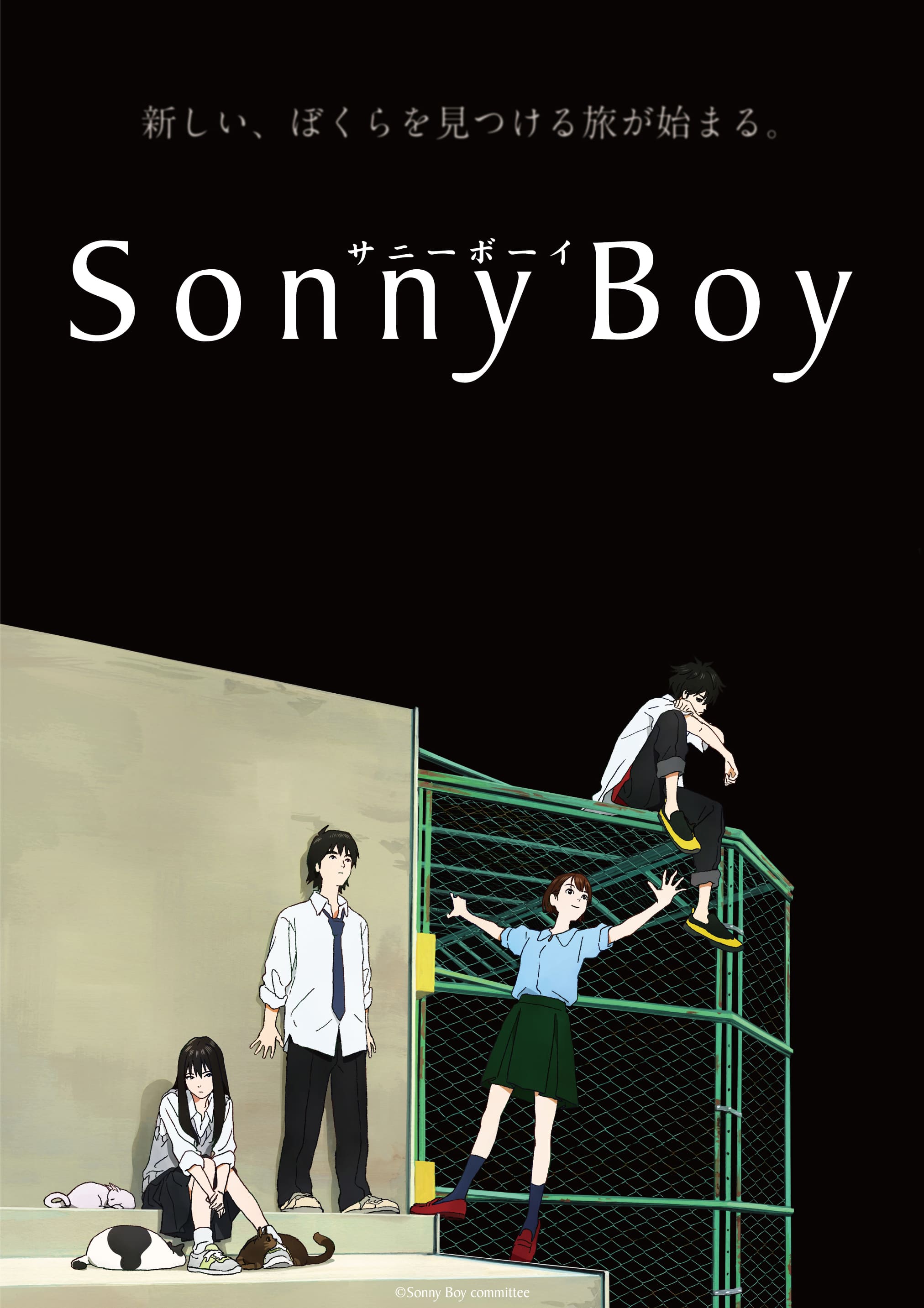 Sonny Boy. (Dok. iQiyi)