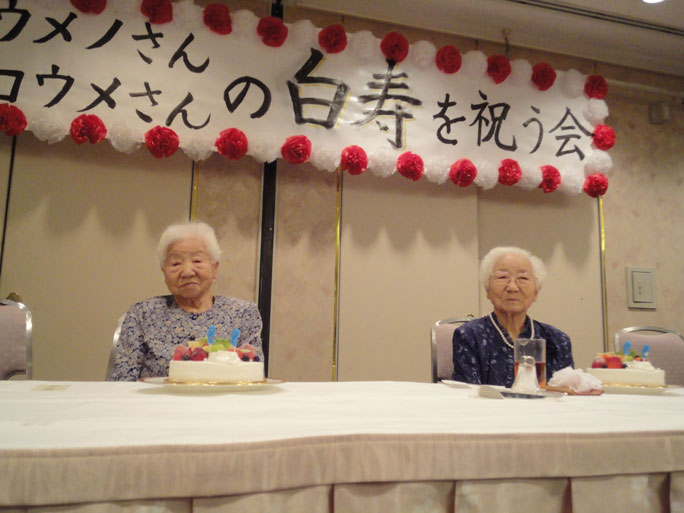 Koume (kiri) dan Umeno (kanan) merayakan ulang tahun ke-99. (Dok. Guiness World Records)