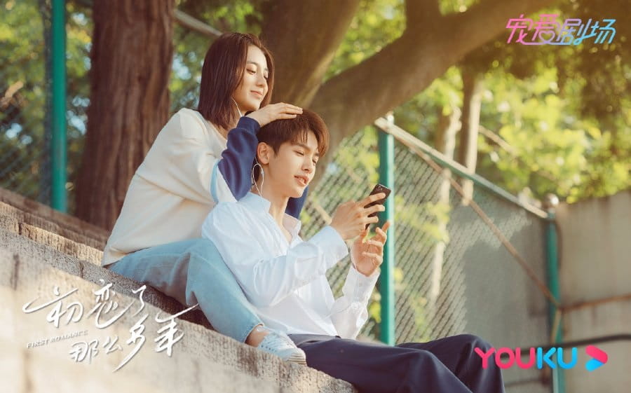 First Romance. (Dok. Youku)