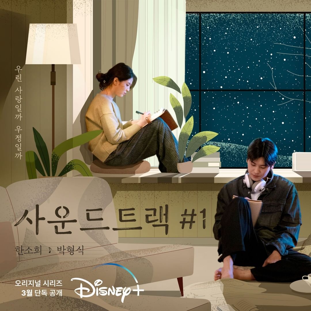 Poster Soundtrack #1 (Dok. Disney+ Hotstar)