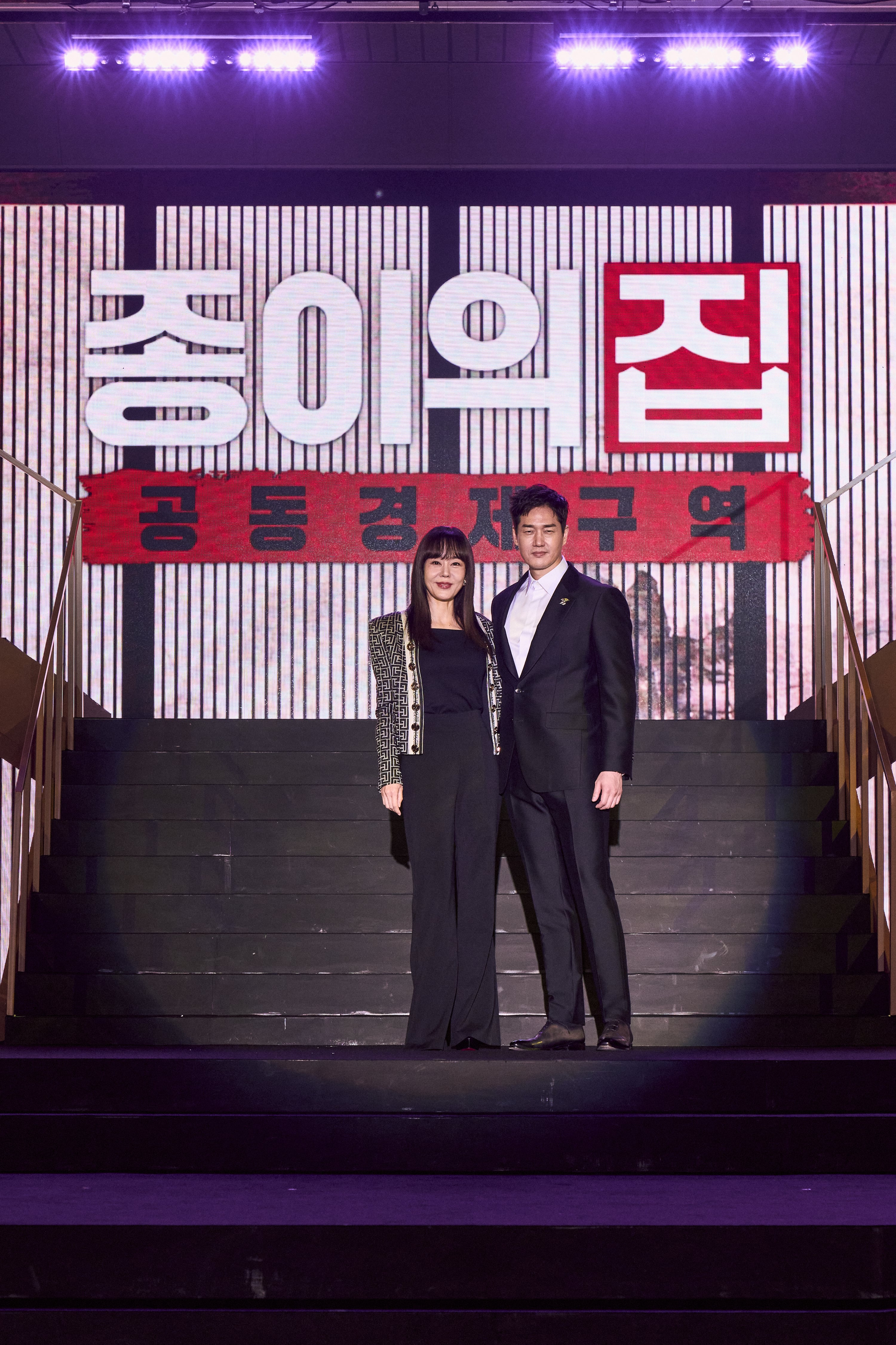 Kim Yun-jin (kiri) dan Yoo Ji-tae (kanan) dalam konferensi pers serial Money Heist: Korea - Joint Economic Area. (Sumber foto: Netflix)