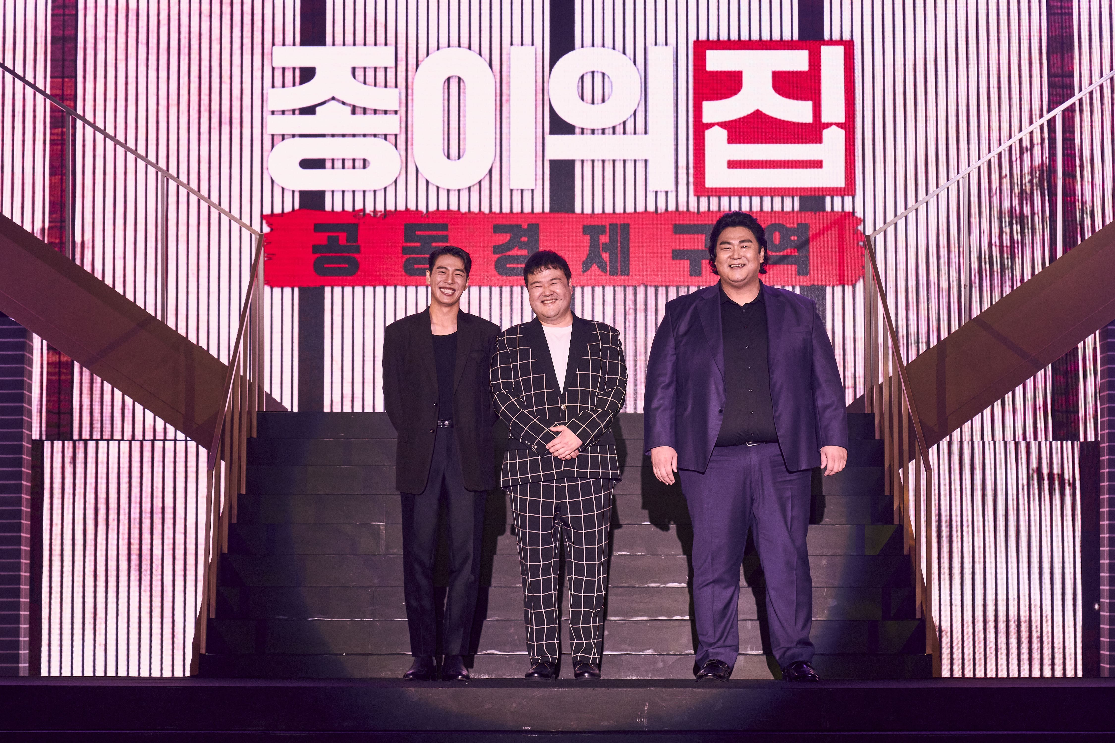 Lee Hyun-woo (kiri), Kim Ji-hoon, dan Lee Kyu-ho dalam konferensi pers Money Heist: Korea - Joint Economic Area. (Sumber gambar: Netflix)
