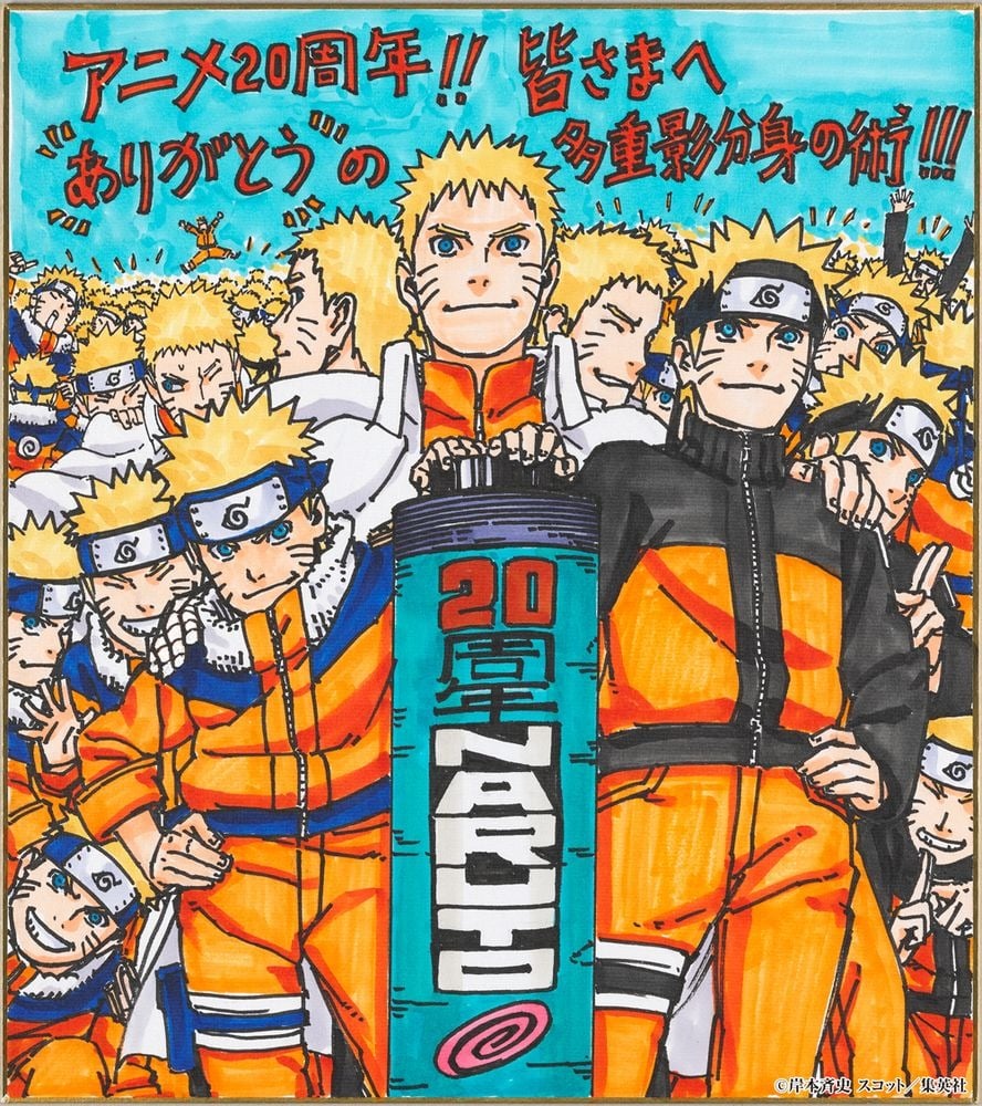 Ilustrasi Masashi Kishimoto untuk merayakan 20 Tahun Naruto (Sumber gambar: Crunchy Roll)