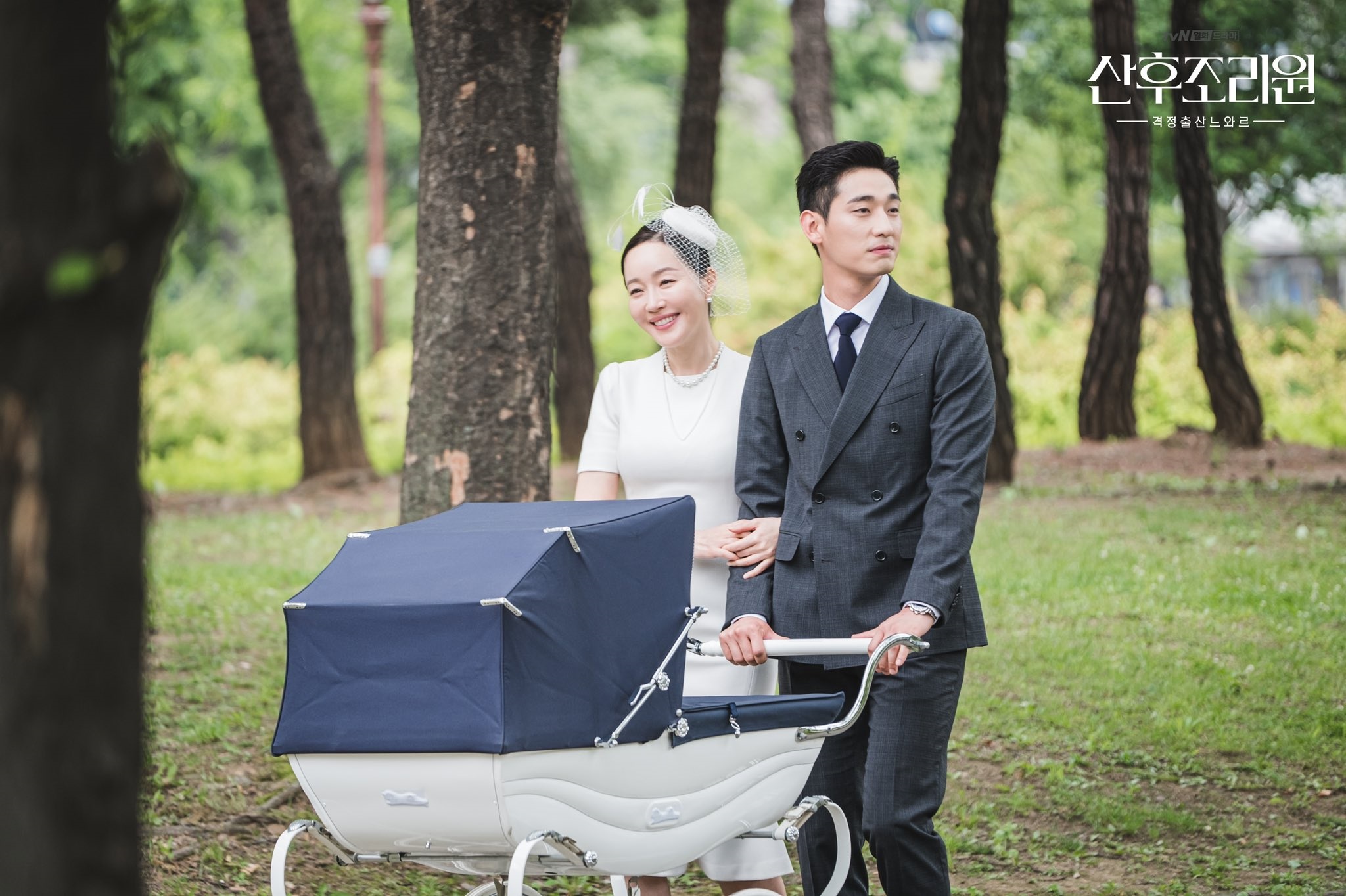 Birthcare Center. (Sumber gambar: tvN)