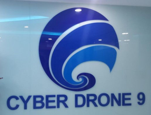 Ruang Cyber Drone 9 (Sumber gambar: Kominfo)