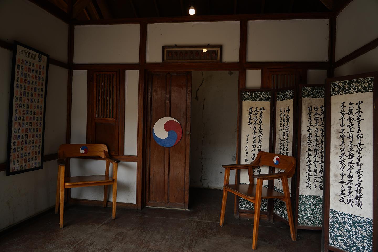 Rumah Tradisional Korea Selatan