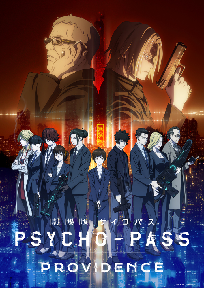 Psycho-Pass Providence (Sumber gambar: Crunchyroll)