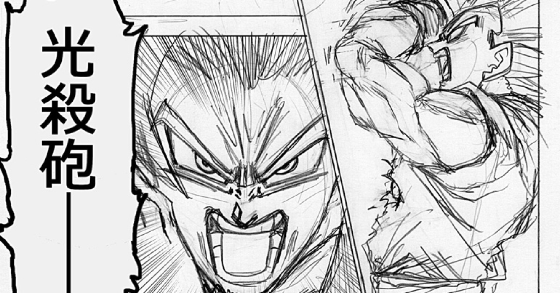 Dragon Ball Super: First look at the 100th chapter of the manga with Gohan  Beast unleashed - Meristation