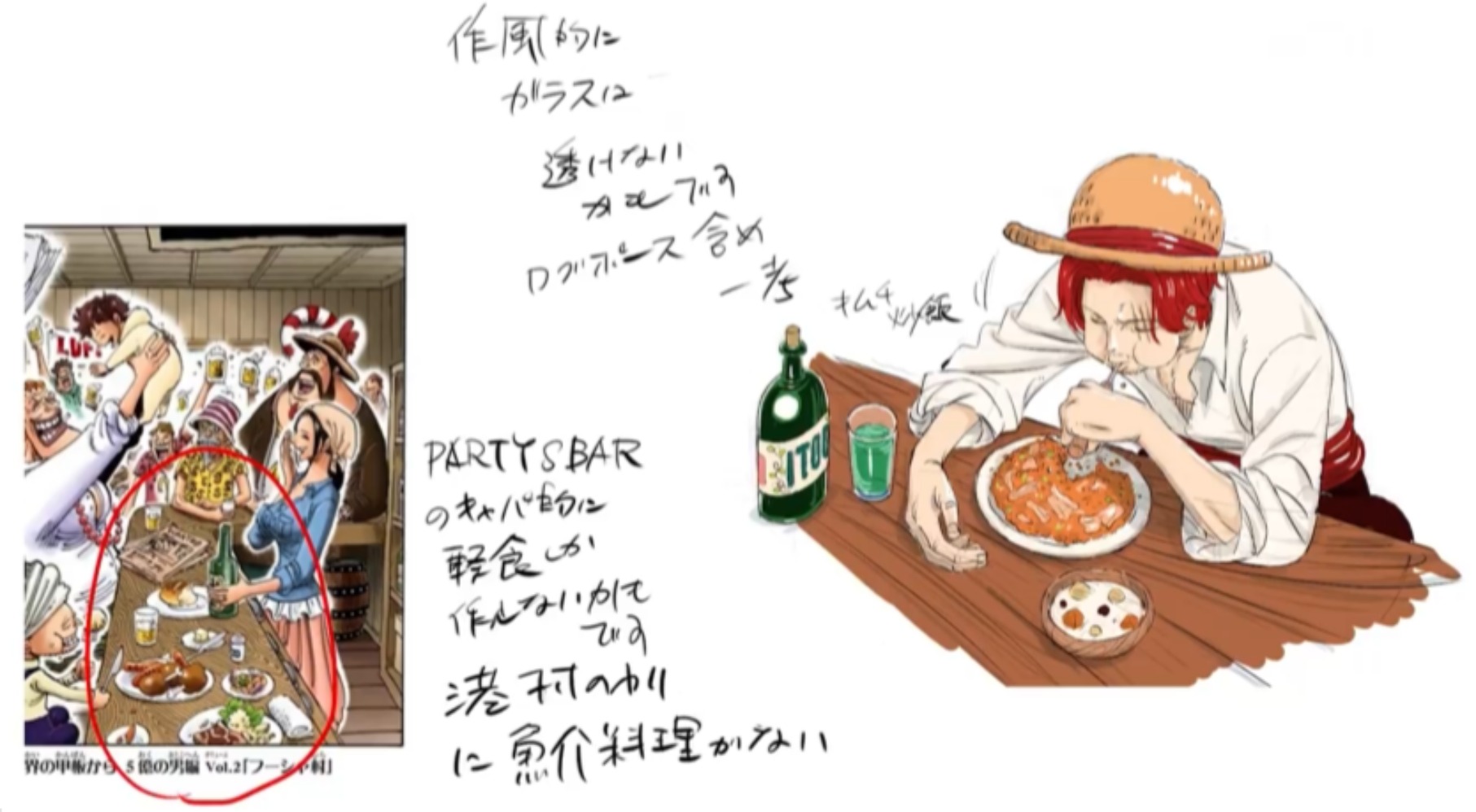 First Look The One Piece (Sumber gambar: X/NetflixJP)