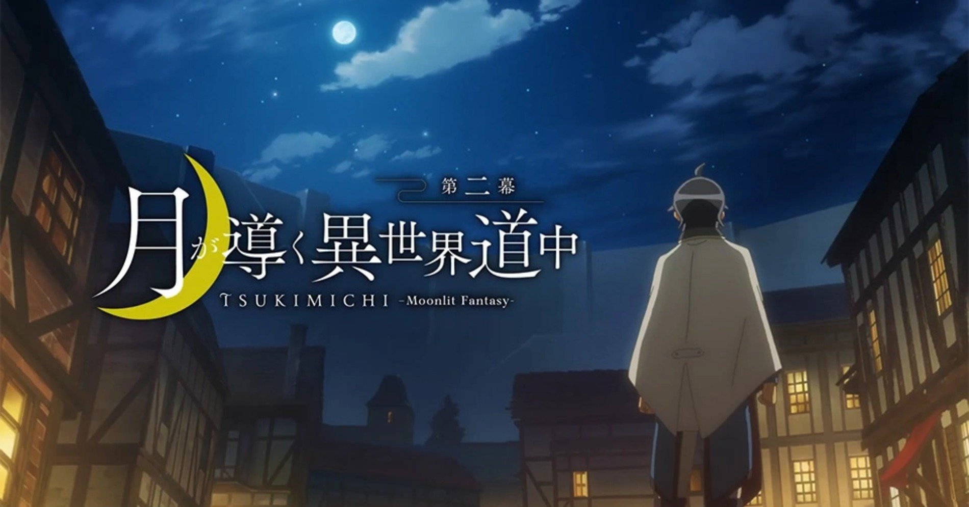 TSUKIMICHI -Moonlit Fantasy- Season 2 (Sumber gambar: Dok. Crunchyroll)