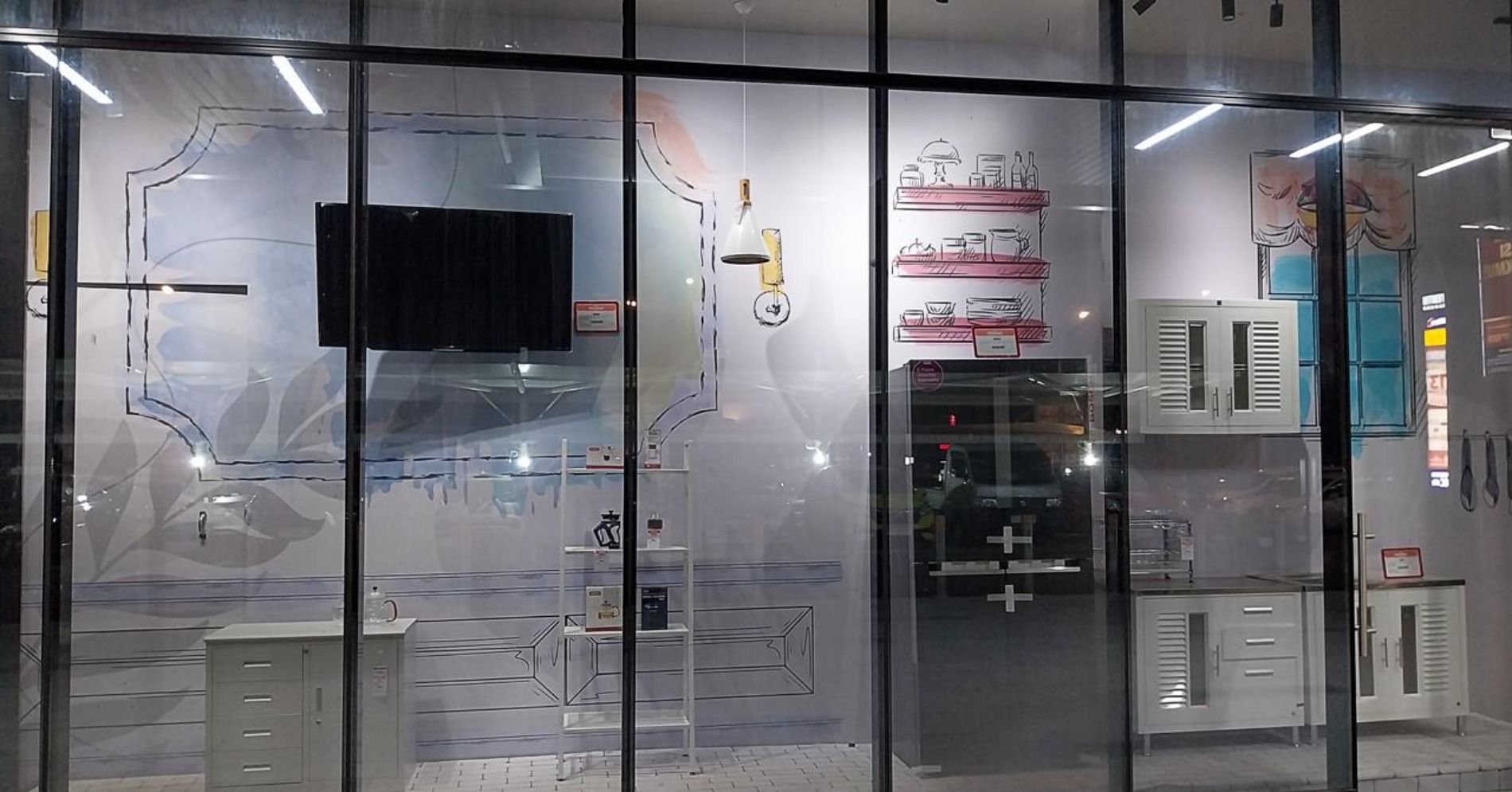 Showroom Showroom