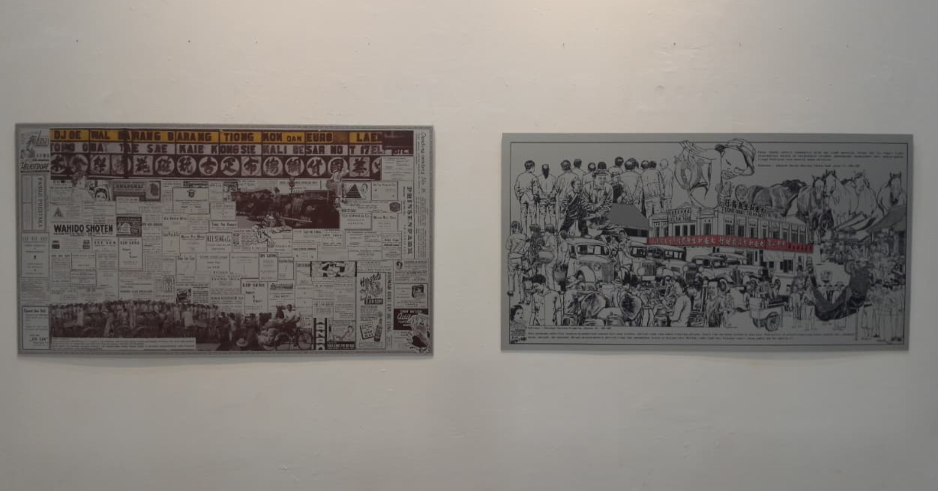 Karya Adi “Dhigelz” Setiawan berjudul Jual Berbagai Macam Keperluan (kiri) Karya Adi “Dhigelz” Setiawan berjudul Jual Berbagai Macam Keperluan (kiri)