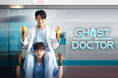 Kenalan dengan 6 Karakter Utama Drama Ghost Doctor
