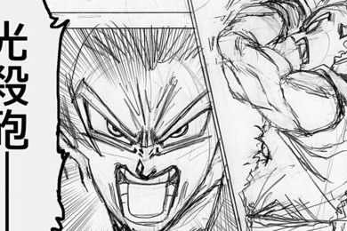 Menilik Kekuatan&nbsp;Gohan Beast&nbsp;dari Bocoran Storyboard Dragon Ball Chapter 100