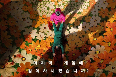 Netflix Rilis First Look Squid Game Season 3, Siapa Pemain 392 dan 214?