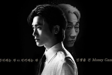 Sinopsis dan Pemain Drakor Buried Hearts, Dibintangi Park Hyun-sik hingga Cha Woo-min