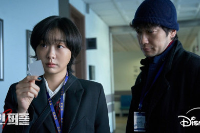 Sinopsis Nine Puzzles, Drama Kim Da-mi dan Son Suk-ku yang Lagi Booming