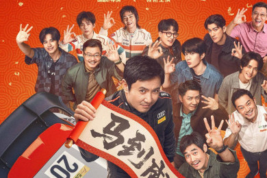 Film Tahun Baru China Kuasai Box Office Global, Lampaui Rekor Avengers: Endgame